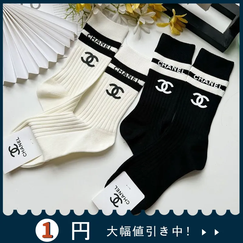 大活躍 気質いい おすすめ シンプル よく売れる お気に入り おしゃれ ソックス