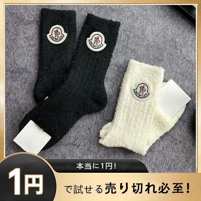 人気爆発中 存在感 元気いっぱい デザイン満点 男女限らず カジュアル 動きやすい ソックス