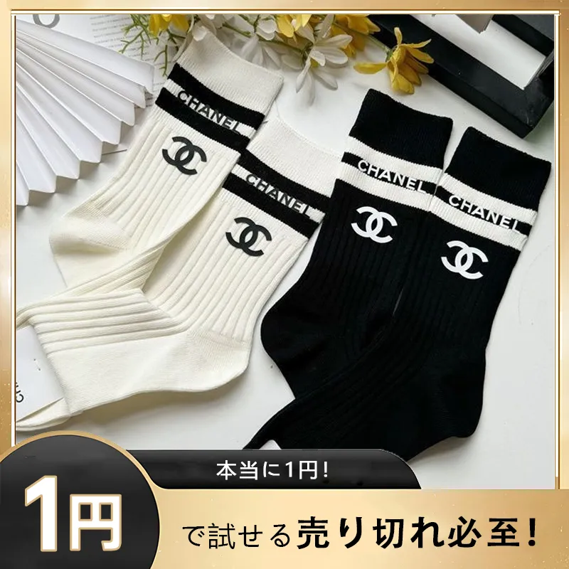 大活躍 気質いい おすすめ シンプル よく売れる お気に入り おしゃれ ソックス